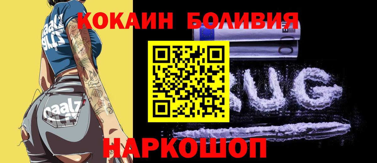 Кокаин Fish Scale  Вход с VPN  КОКАИН 99%  Кудрово 