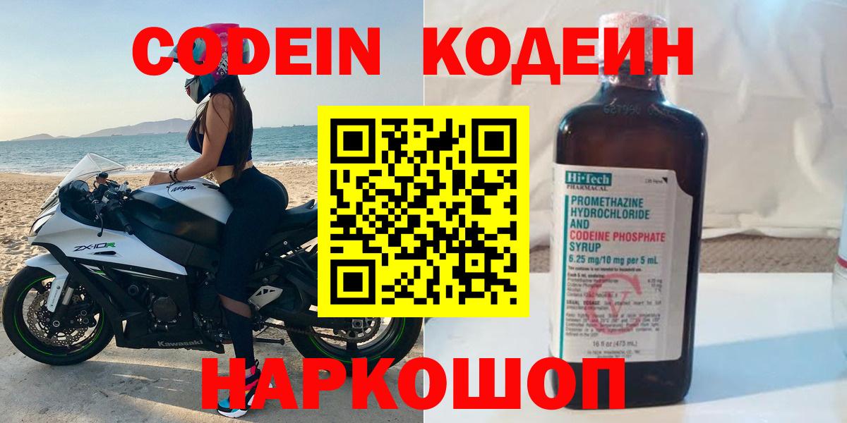 Марихуана  COCAIN  Вход с VPN  МЕФ кристаллы  Кудрово  ГАШИШ 