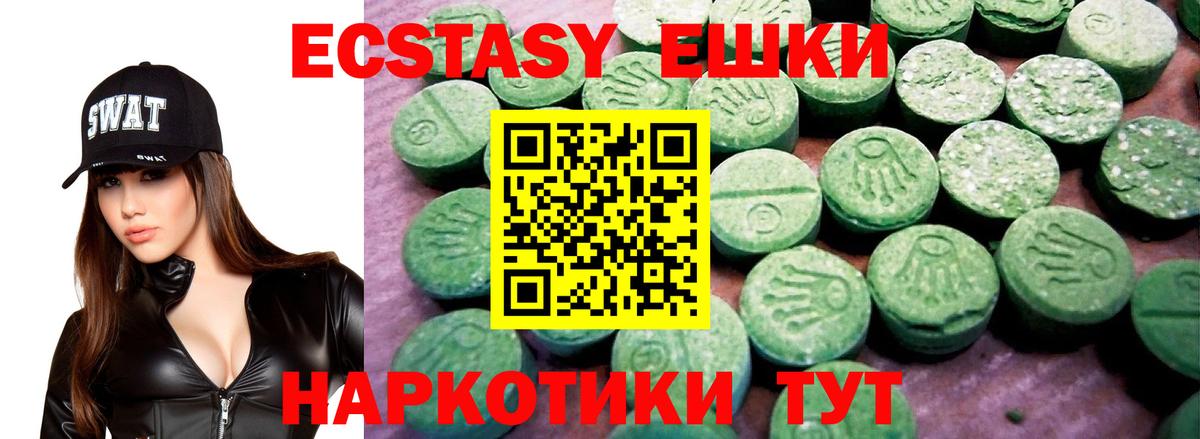сайты даркнета наркотические препараты  Вход с VPN  ЭКСТАЗИ  Кудрово  ЭКСТАЗИ таблы  ЭКСТАЗИ MDMA 