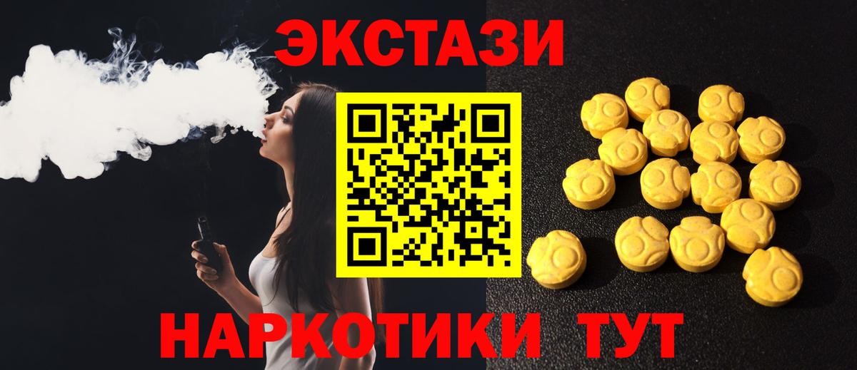 ЭКСТАЗИ VHQ Кудрово