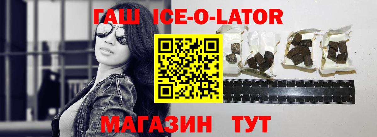 ГАШИШ гашик Кудрово
