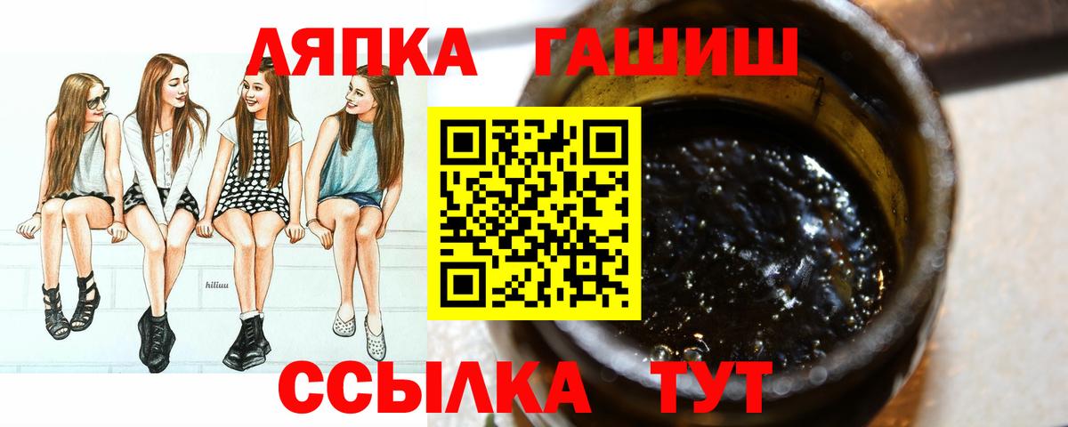 Кудрово  Гашиш Ice-O-Lator  наркотики  Вход с VPN  Гашиш 