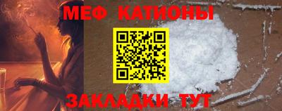 спиды Ипатово