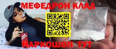 спиды Ипатово