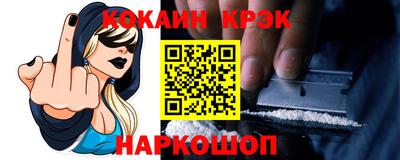 COCAINE Ирбит