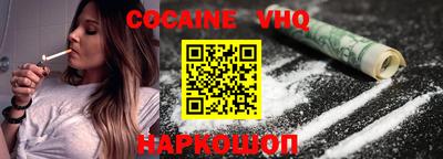 COCAINE Ирбит