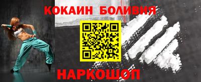 COCAINE Ирбит