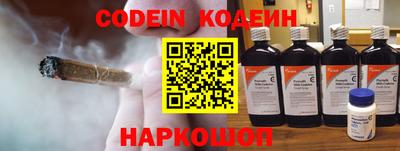 спиды Ипатово
