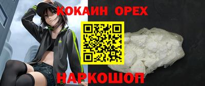 спиды Ипатово