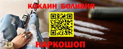 COCAINE Ирбит