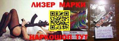 спиды Ипатово