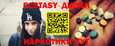 спиды Ипатово