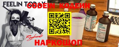спиды Ипатово