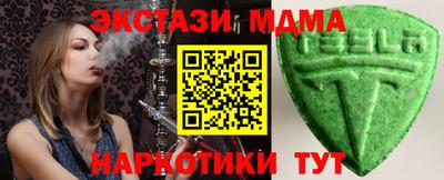 спиды Ипатово