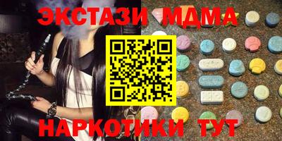 МДМА Изобильный