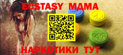 COCAINE Ирбит