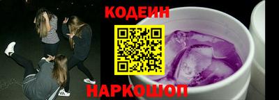 спиды Ипатово
