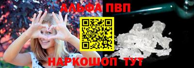 спиды Ипатово