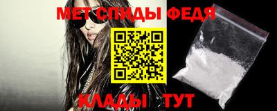 молекула духа Канаш