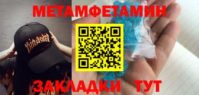 спиды Ипатово