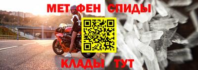 спиды Ипатово