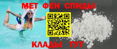 спиды Ипатово