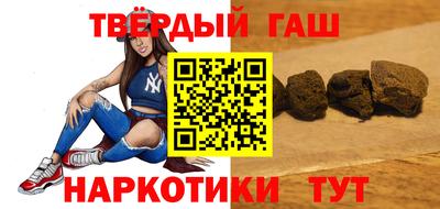 спиды Ипатово
