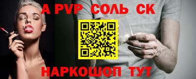 спиды Ипатово