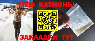 спиды Ипатово