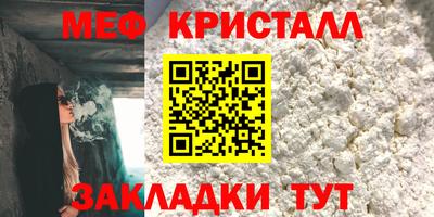 спиды Ипатово