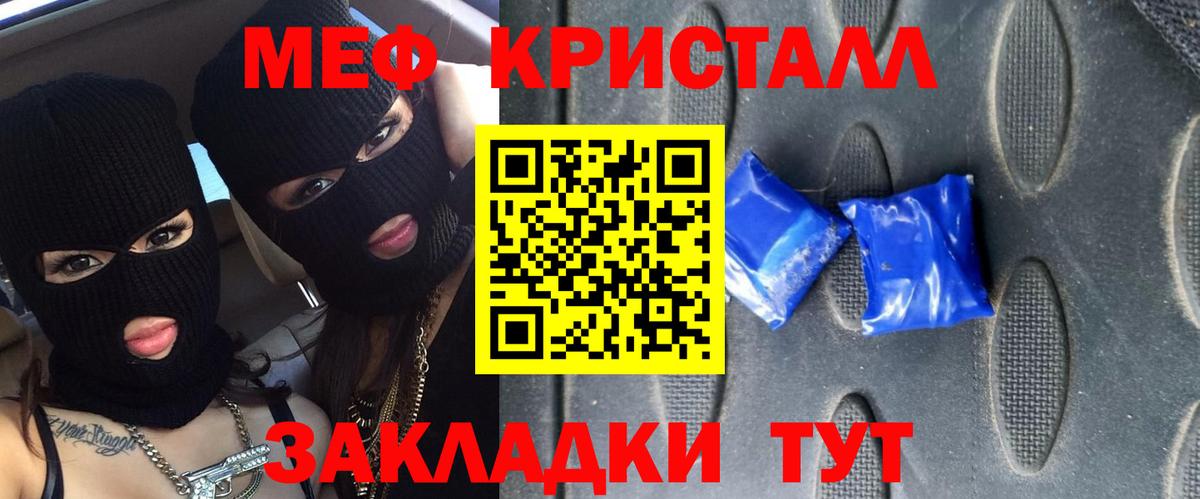 МЕФ  Кудрово