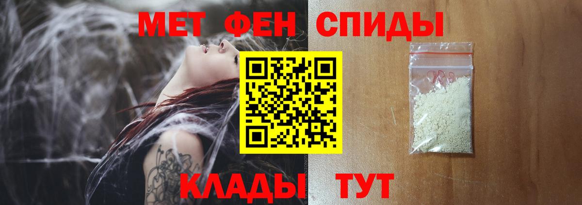 Кудрово  Метамфетамин кристалл  Первитин  Вход с VPN 