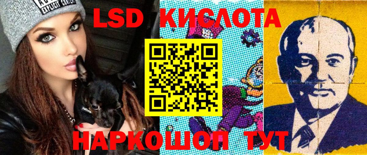 Наркотические марки 1,5мг  Вход с VPN  Кудрово 
