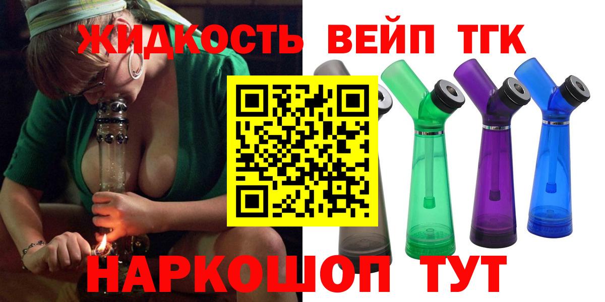Кудрово  Дистиллят ТГК Wax  Дистиллят ТГК гашишное масло  Вход с VPN 
