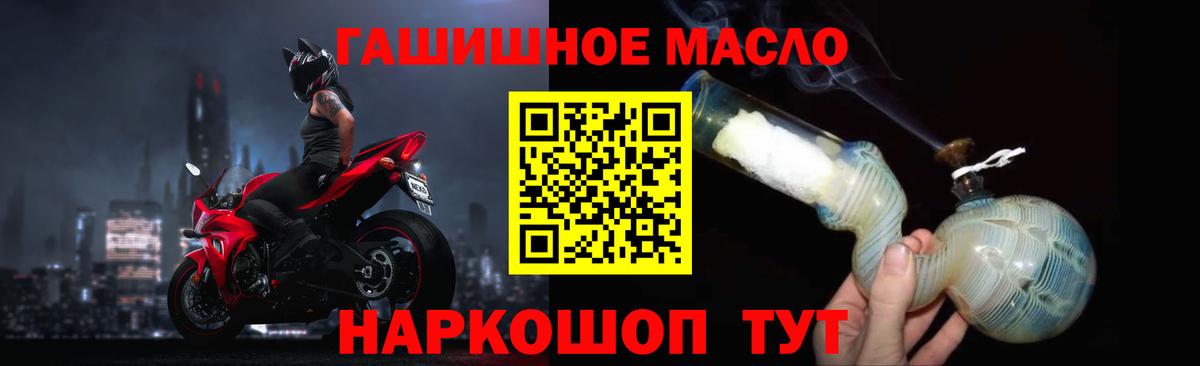 ТГК жижа Кудрово